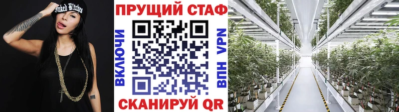 Где купить Кисловодск Галлюциногенные грибы  Мефедрон  Бошки Шишки 