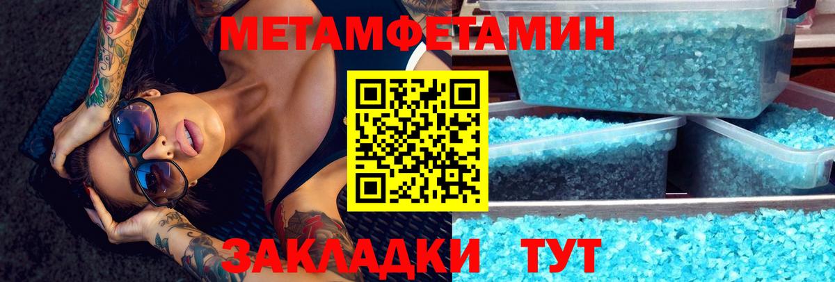 АМФЕТАМИН  АМФ  Кисловодск  АМФ Premium  Вход с VPN 