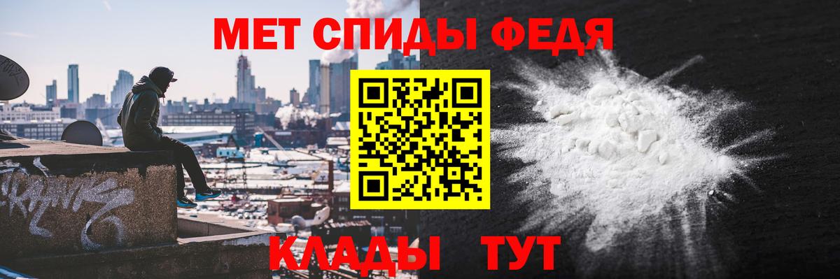 Amphetamine VHQ Кисловодск