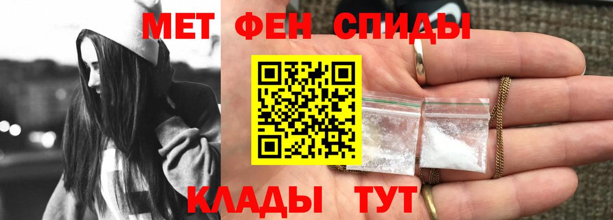 Амфетамин 98%  Амфетамин  Кисловодск 