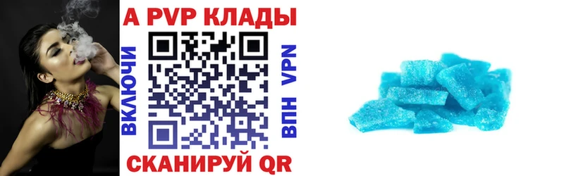 Alpha PVP СК  Кисловодск 