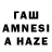 Амфетамин 97% PansarSkalle