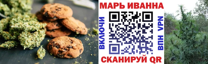 Cannafood марихуана  купить  сайты  Кисловодск 