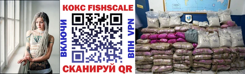 Cocaine 98%  что такое наркотик  Кисловодск 