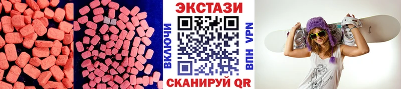 купить наркотик  Кисловодск  Экстази louis Vuitton 