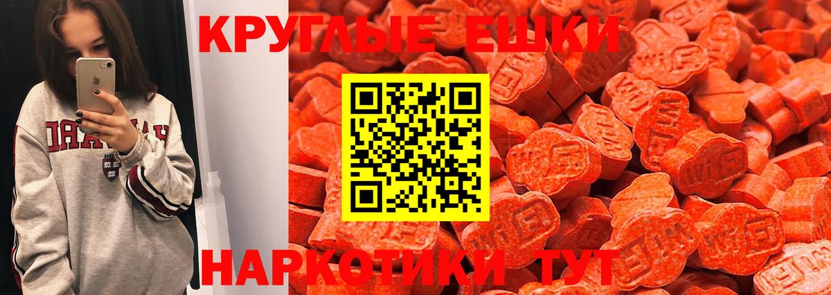 Кисловодск  Экстази 99%  Вход с VPN  Ecstasy Philipp Plein 