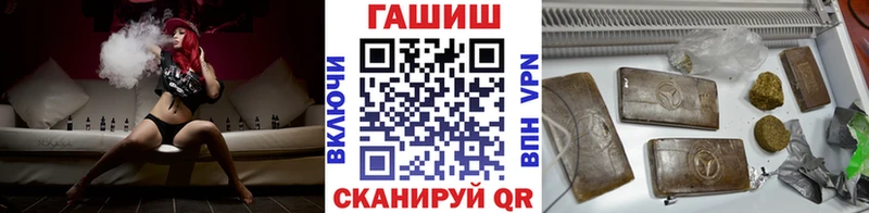 ГАШ ice o lator  где продают наркотики  KRAKEN онион  это наркотические препараты  Кисловодск 