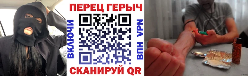 хочу наркоту  Кисловодск  Героин гречка 