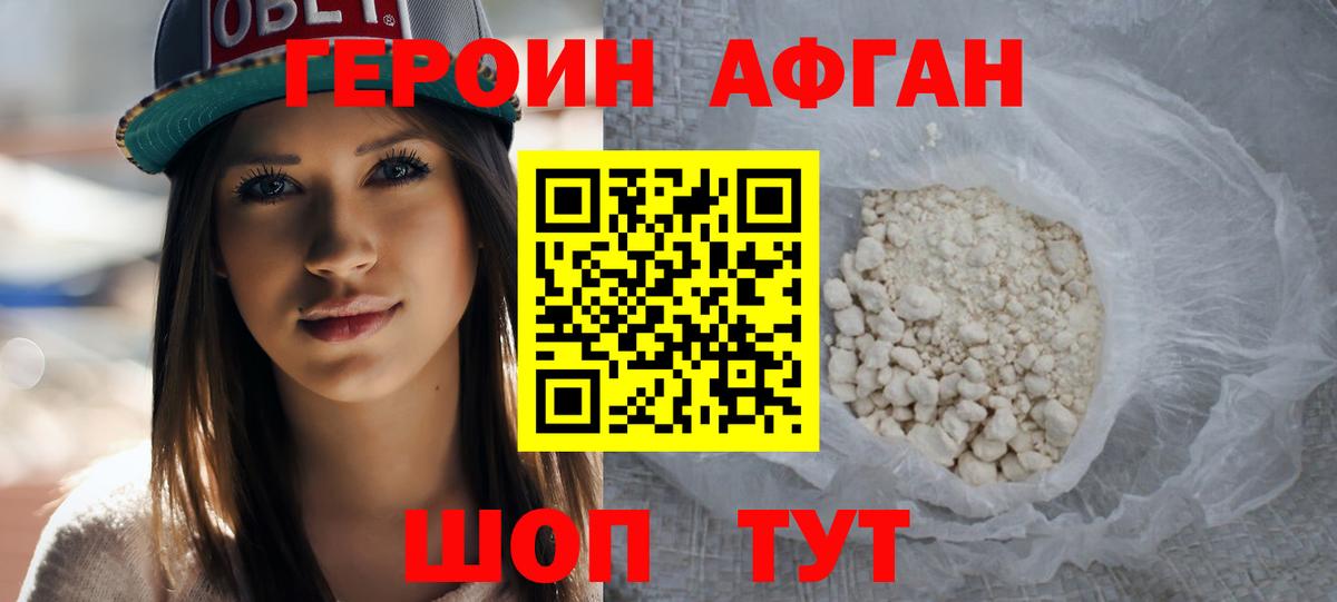 Гашиш  Cocaine  COCAIN  Конопля  Codein  МДМА  Кисловодск  А ПВП СОЛЬ кристаллы  МЕФ кристаллы 
