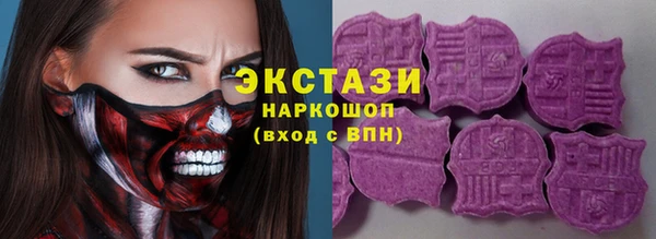 марки nbome Арсеньев