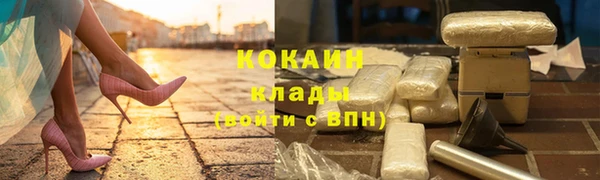 марки nbome Арсеньев