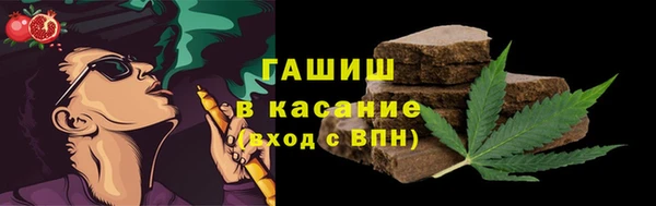марки nbome Арсеньев