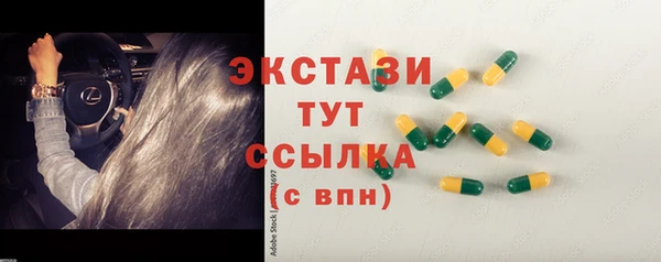 дмт Армянск