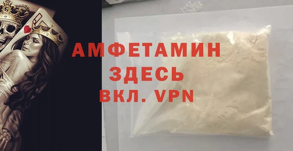 марки nbome Арсеньев