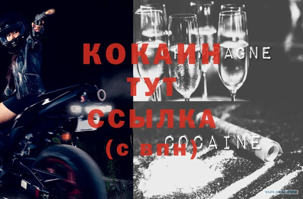 марки nbome Арсеньев