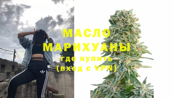 дмт Армянск