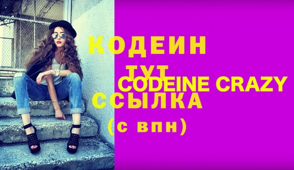 дмт Армянск