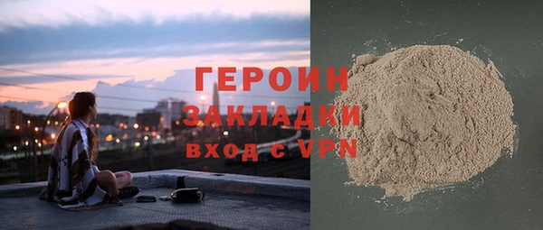 марки nbome Арсеньев