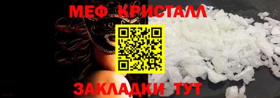 spice Балашиха