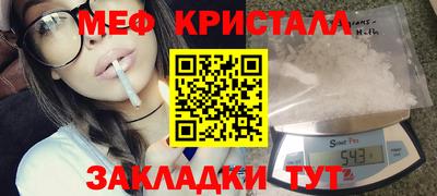 соль курить ск Заволжье