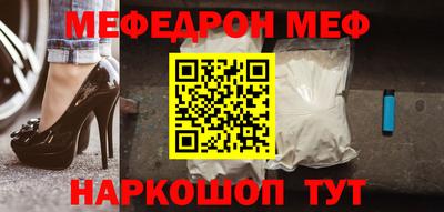 соль курить ск Заволжье