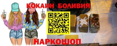 a pvp Балахна