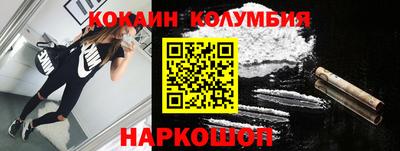 соль курить ск Заволжье