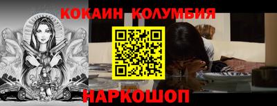 соль курить ск Заволжье
