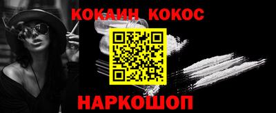 соль курить ск Заволжье