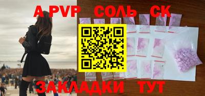 a pvp Балахна