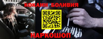 spice Жуковский