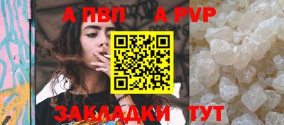 jwh Балаково