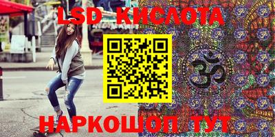 альфа пвп VHQ Заводоуковск