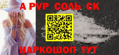 spice Балашиха