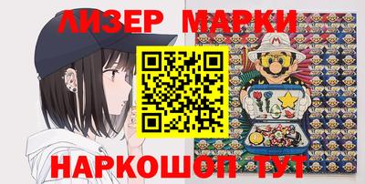 spice Балашиха