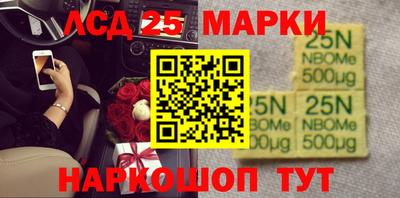 spice Балашиха