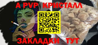 альфа пвп VHQ Заводоуковск