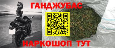 соль курить ск Заволжье