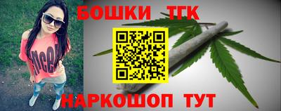 соль курить ск Заволжье
