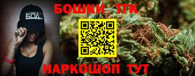 соль курить ск Заволжье