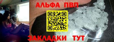 spice Балашиха