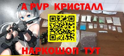 соль курить ск Заволжье