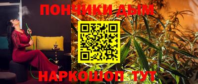соль курить ск Заволжье