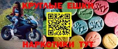 соль курить ск Заволжье