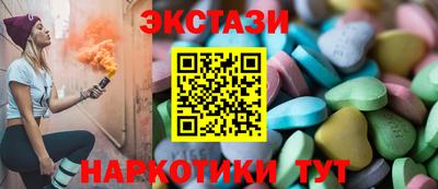 альфа пвп VHQ Заводоуковск