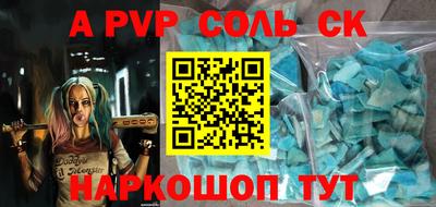 альфа пвп VHQ Заводоуковск