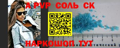 альфа пвп VHQ Заводоуковск
