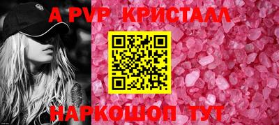 альфа пвп VHQ Заводоуковск