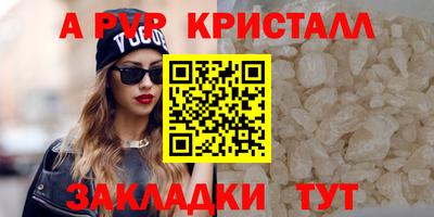 a pvp Балахна