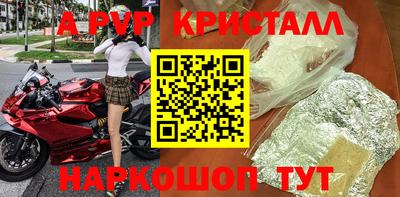 альфа пвп VHQ Заводоуковск